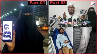 Dhekiye Part 2 Is Case Ka | Khatoon Ke Khilaaf Sasural Walo De Diya Bayaan | SACH NEWS |