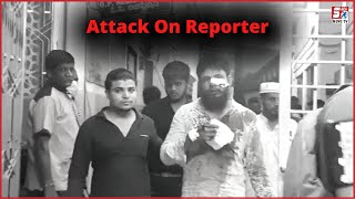 News Batane Par Reporter Par Jaan Lewa Hamla | Bhawani Nagar | SACH NEWS |