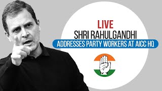 LIVE: Shri Rahul Gandhi addresses party workers at AICC Headquarters.