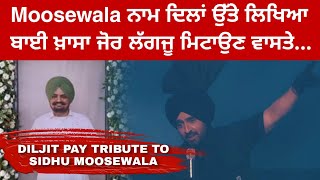 Diljit Dosanjh Tribute To Sidhu Moosewala on Stage | Vancouver Show Diljit Dosanjh | Punjabi Video