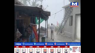 Junagadhમાં વાદળછાયું વાતાવરણ | MantavyaNews
