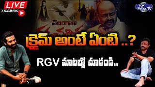 LIVE | Ram Gopal Varma Interview With Hero Thrigun | Konda Movie | Konda murali | Top Telugu TV