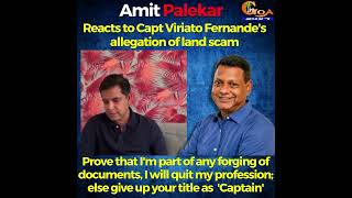 Amit Palekar reacts to Capt Viriato Fernandes' allegation of land scam