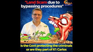 "Land Scam due to bypassing procedures" : Carlos