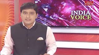 देखिए दोपहर 1 बजे तक की बड़ी खबरें #indiavoice पर KK Rana के साथ | UK, UP, Bihar, JK News