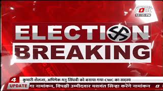 रामपुर-आजमगढ़ में लोकसभा उपचुनाव के लिए वोटिंग जारी