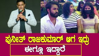 Vedha Movie : Anil Kumble about Puneethrajkumar || Shivarajkumar | Top Kannada TV