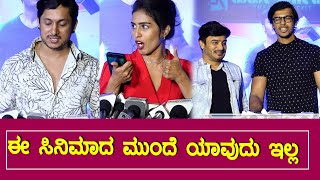 Thurthu Nirgamana Movie : Celebrities Reactions after watch Movie | Suneel Rao | Raj B Shetty