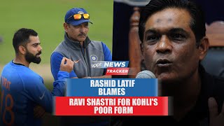 Rashid Latif criticises Ravi Shastri for Virat Kohli's form and more cricket news