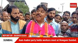 Aam Aadmi party holds workers meet at Nowgam Sumbal.