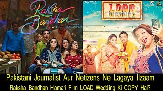 PakistaniJournalist Ne Lagaya Ilzaam Ki AkshayKumar Ki RakshaBandhan Film LoadWedding Ki Remake Hai?