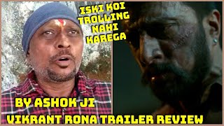 Vikrant Rona Trailer Review By Ashok Ji