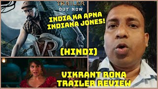 Vikrant Rona Trailer Review Hindi Version, Ye Film Hollywood Level Hai, Visuals,VFX, BGM Topnotch