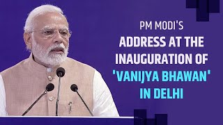 PM Modi's Address At The Inauguration Of 'Vanijya Bhawan' in Delhi l PMO