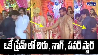 Pawan Kalyan, Chiranjeevi, Nagarjuna at Jhanvi Narang With Aditya Wedding |PSPK,Chiru |Top Telugu TV
