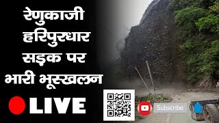 Landslide | Traffic | Himachal |