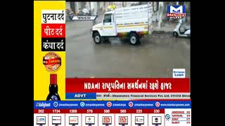 Jamnagar: ધ્રોલ APMCમાં કપાસ સહિતની જણસો પલળી| MantavyaNews