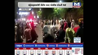 Ahmedabad : પોલીસની સતર્કતા જાણવા મોકડ્રિલ ઓપરેશન હાથ ધરાઈ | MantavyaNews