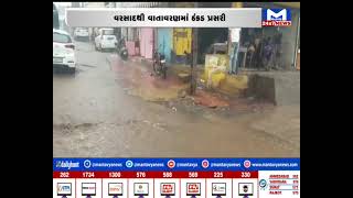 Surat: ઉમરપાડામાં ધોધમાર વરસાદ | MantavyaNews