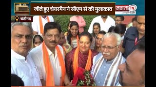 Haryana: निकाय चुनाव में जीते हुए प्रत्याशियों से CM मनोहर ने की मुलाकात | BJP | Janta Tv |