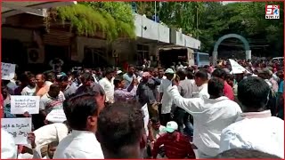 GHMC Office Ke Samne Humgama | Workers Ne Kiya Tankhawa Badhane Ki Maang | SACH NEWS |