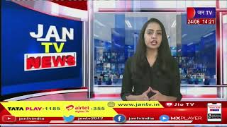 Baran (Raj) News | भाजपा पार्षद चढ़े पानी की टंकी पर, आमजन के पट्टे नहीं बनने पर जताया विरोध | JAN TV