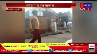 Gwalior (MP) News | वोटरों को लुभाने के लिए बांटी साड़ी, वीडियो हो रहा वायरल | JAN TV