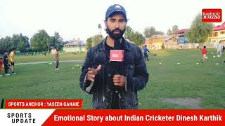 Sports Update : Emotional Story about Indian Cricketer Dinesh Karthik