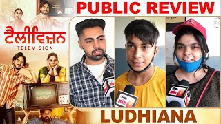 Television | Public Review | Kulwinder Billa | Mandy Takhar | Amritsar