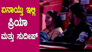 Priya and Sudeep : At Vikrant Rona Trailer Launch || Top Kannada TV