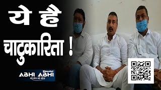Ashray Sharma | Mandi | Himachal Congress |