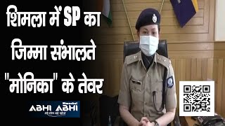 IPS | Himachal | Police |