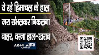 Landslide | Himachal | Traffic Jam |