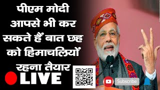 PM Modi | Interaction | Himachali |