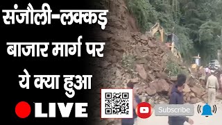 shimla| himachal |landslide