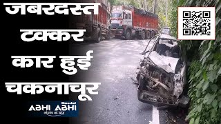 Accident/Bilaspur/ Himachal