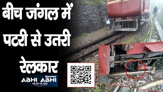 Railcar/Solan/Kalka-Shimla_railway_track
