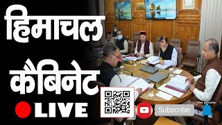 Himachal | Cabinet | Meeting |