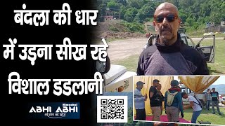 Vishal Dadlani/ Bilaspur/Paragliding