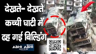 Shimla/Building/Collapsed