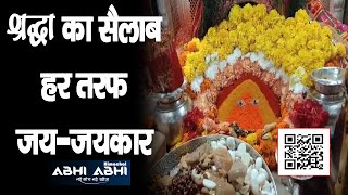 Maha Ashtami |  Chintpurni | Devotees |