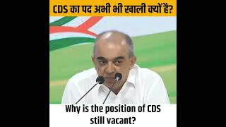 Shri Manvendra Singh addresses the media on CDS at AICC HQ