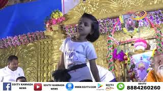 Nagansur jatra part -01  I @SSV TV