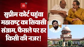 MAHARSHTRA POLITICS Day 7: Supreme Court में Eknath Shinde गुट की याचिका पर सुनवाई, जानिए पूरा मामला