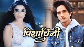 Pishachini | Harsh Rajput ALMOST Locked For The Show With Nyra Banerjee