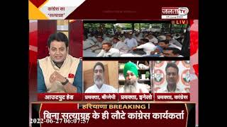 Haryana Debate : अग्निपथ योजना का विरोध...चिंता या सियासत ?