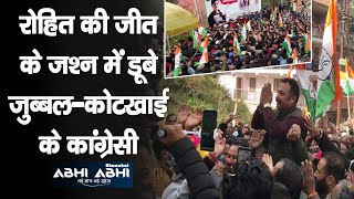 victory/Rohit Thakur/Congress