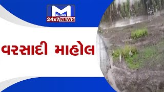 Bhavnagar: ગારીયાધારમાં સમગ્ર પંથકમાં પવન સાથે વરસાદ| MantavyaNews