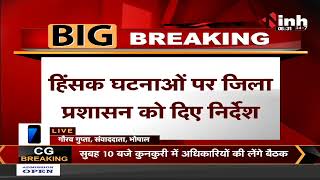 Madhya Pradesh News || Panchayat Election में हिंसा पर Election Commission सख्त, होगी री - पोलिंग