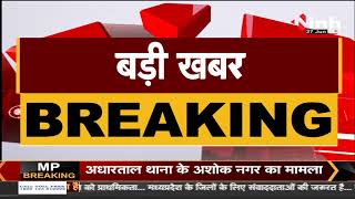 Maharashtra News || Shiv Sena Crisis, Supreme Court का Eknath Shinde को नोटिस
